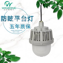 防水防塵三防LED工礦燈 戶外LED平臺(tái)燈批發(fā) 電廠專(zhuān)用