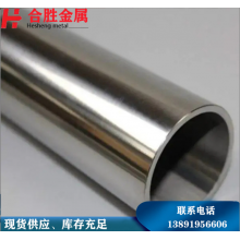 321不銹鋼管，西安現(xiàn)貨銷售57*3不銹鋼無縫管