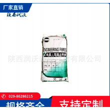廠家現(xiàn)貨聚丙烯抗裂纖維3mm，6mm，9mm，12mm，抗裂砂漿、膩?zhàn)?/></a>
<div><a href=