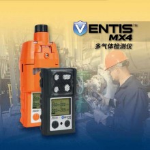 英思科Ventis MX4多氣體檢測儀煤安、礦安氣體檢測儀