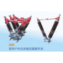 GW4-12D/630-4帶接地，手動(dòng)操作，四極，電容器上使用
