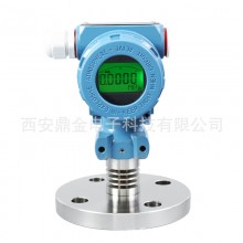 單法蘭壓力液位變送器4-20mA,RS485,0-10V，HART可選