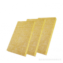 ?？菩滦徒ㄖ牧蠋r棉板 外墻幕墻防火屋面隔熱保溫板 廠家加工定制