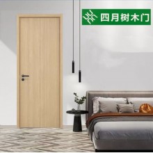 四月樹(shù)木門(mén)廠家直銷TATA同款米橡色原木色免漆門(mén)生態(tài)門(mén)烤漆靜音門(mén)
