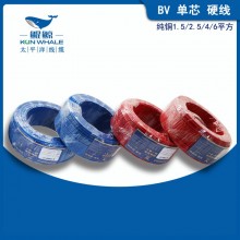 家裝電線(xiàn)BV阻燃電纜線(xiàn) 2.5/4/6/10平方進(jìn)戶(hù)線(xiàn)/插座線(xiàn)/照明用線(xiàn)