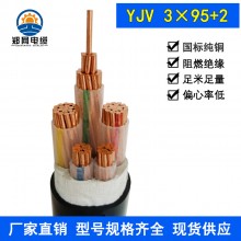 廠家直銷(xiāo) YJV3*95+2*50銅芯電纜120平方 無(wú)氧銅阻燃電力電纜線(xiàn)