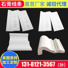 石膏線(xiàn)條 歐式白色平角石膏線(xiàn)條吊頂裝飾美邊條水泥石膏線(xiàn)角花