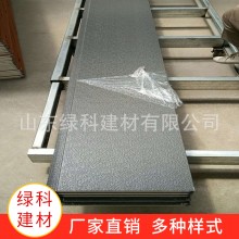 山東正堂板保溫裝飾建材 金屬保溫集成墻板 金屬雕花板生產(chǎn)廠(chǎng)家