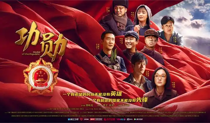 动漫樱花 亮剑电视剧 高清重制 海报